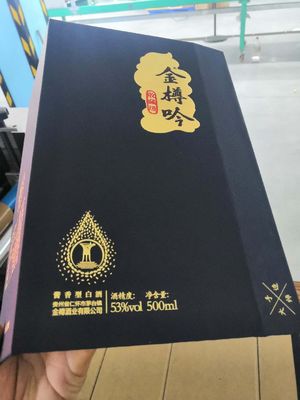W3180XH2114mmを貼る機械ずき紙箱を置くワインの箱の蓋