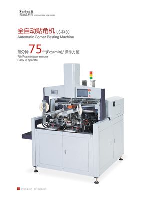 堅い箱および特別な形箱のための機械を貼る箱のコーナーのための自動プラスチック テープ